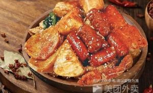 Xiao Er Chuan