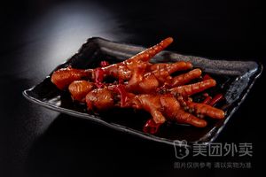Mo Mo Jia