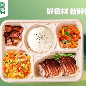 Gu Xiang Tian Dao - Fast Food Boxes, Work Meals (Zhongying International Plaza Branch)
