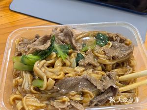 Chaoshan Beef Rice Noodles Soup (Kangkang Valley 5th Building Branch)