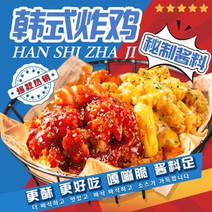 KimMin-Hee Korean Fried Chicken (Kangkang Valley Branch)