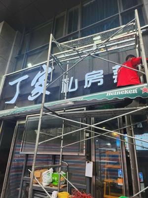 Ding Jia Private Kitchen (Binjiang Branch)