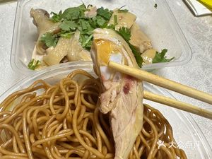 Zhenxing Three-Yellow Chicken · Chicken Porridge · Blood Soup · Noodles (Kangkang Valley 6th Building Store)