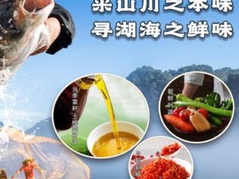 Zui Xin Qu · Quzhou Cuisine (Binjiang Kangkang Valley Branch)