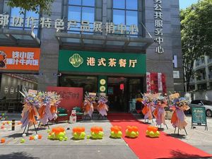 Qian Xiaojiang Juicy Beef Rice (Nonglin University Yijin Campus Store)