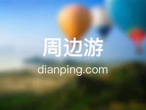 Tianmu Mountain Tourism Hotel