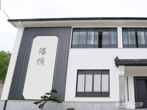 Xi Yue Restaurant