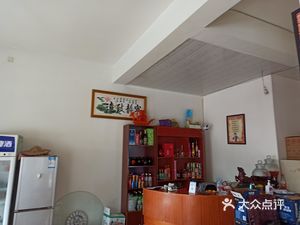 Junjun Restaurant