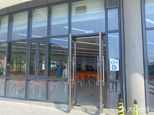 Zhejiang Technician College First Canteen
