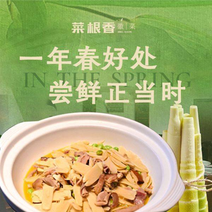 Cai Gen Xiang · Local Vegetables & Seafood Market (Panhu Road)