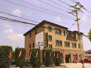 Xiao Zao Wang Farmhouse Restaurant (Yaguan Avenue Branch)