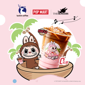 Luckin Coffee (Hangzhou Dianzi University School of Information Engineering Store)