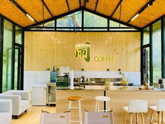 Nao Coffee