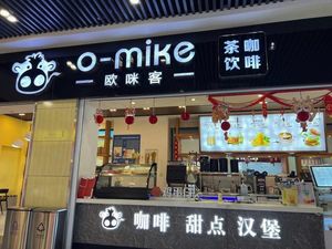 Lin'an Service Area O-mike Omike
