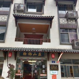 Xu Yang Villa