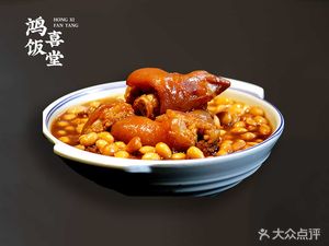 Hongxi Dining Hall (Xishu Street Branch)