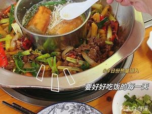 Guizhou Deshi Fang Dry Pot Beef Restaurant