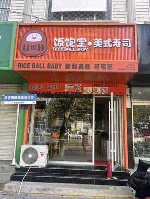 Full Belly (Dayuan Road Branch)
