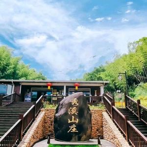 Xiuxi Villa