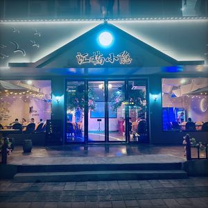 Jiang Nan Xiao Yin Restaurant