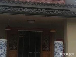 Jiu Hong Restaurant