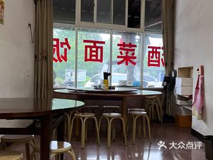 Chazhan Restaurant (Zaotian Line Branch)