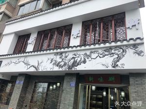 Yanwei Xuan