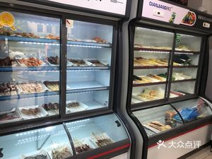Hao Han Liu Bu Barbecue (Yang Lin Line Branch)