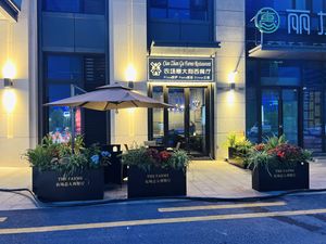 Ciao Zhan Gu Farms – Italian Farm Restaurant