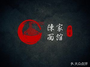Chen's Noodle House (Hengtan Road Branch)