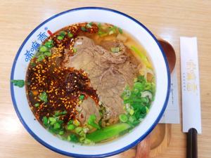 Pami'er Beef Noodles (Linglong Branch)
