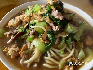 Ashui Old Noodle House