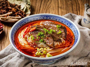 Fang Shifu Noodle House