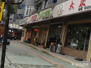 Yang Yang Noodle House (Tai Yang Street Branch)