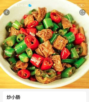 Quzhou Farmhouse Stir-fry (Yuexin Huayuan Branch)