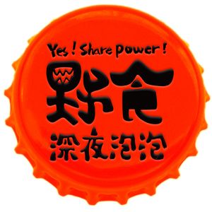 Ye Shi Shenye Bubble · Worker's Pub (Linping Xintiandi Branch)