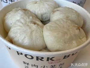 Changkou Pork Baozi Shop (Dong'an Community Branch)