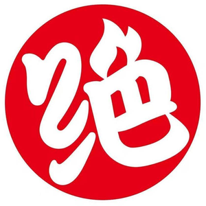 Jue Wei Ya Bo (Wanbao Cheng Store)