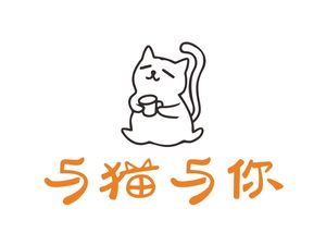 With Cats and You · Cat Café (Linping Branch)