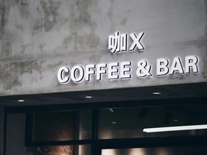 CAX Coffee & Bar