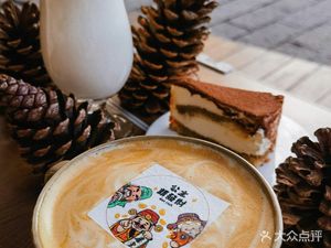 Qiushan Coffee
