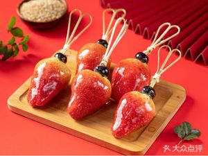 Tang Baiwei Candy Apple (Linping Yintai City Store)