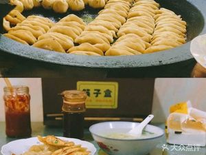 Lianfang Dumpling Shop