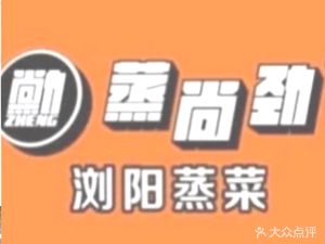 Jin Mei Tao Food Market (Linping Yintai Branch)