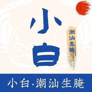 Xiao Bai Chao Shan Raw Fish (Lingping Zhongdu Branch)