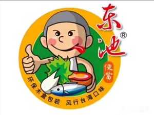 Dongchi Bento (Hangzhou Linping Store)
