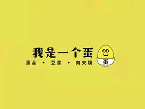 I Am an Egg · Roujiamo · Meal Sets