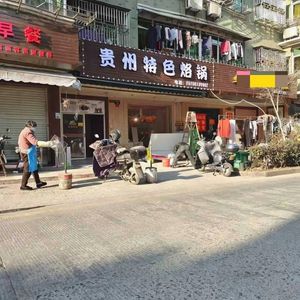 Guizhou Specialties Lao Guo (Xinkang Community East District Store)