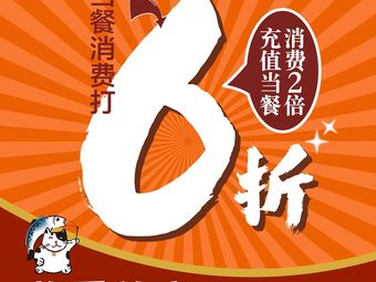 Seven Fish Japanese Cuisine (Linping Yintai Store)