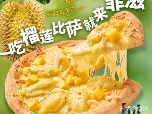 Fizz Italian Restaurant (Linping Yintai Store)